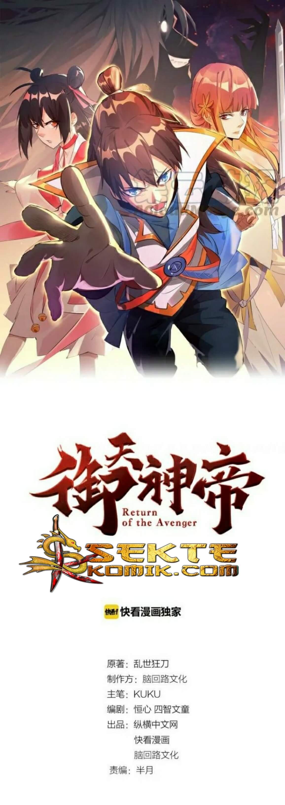 Return of The Avenger Chapter 16 Bahasa Indonesia